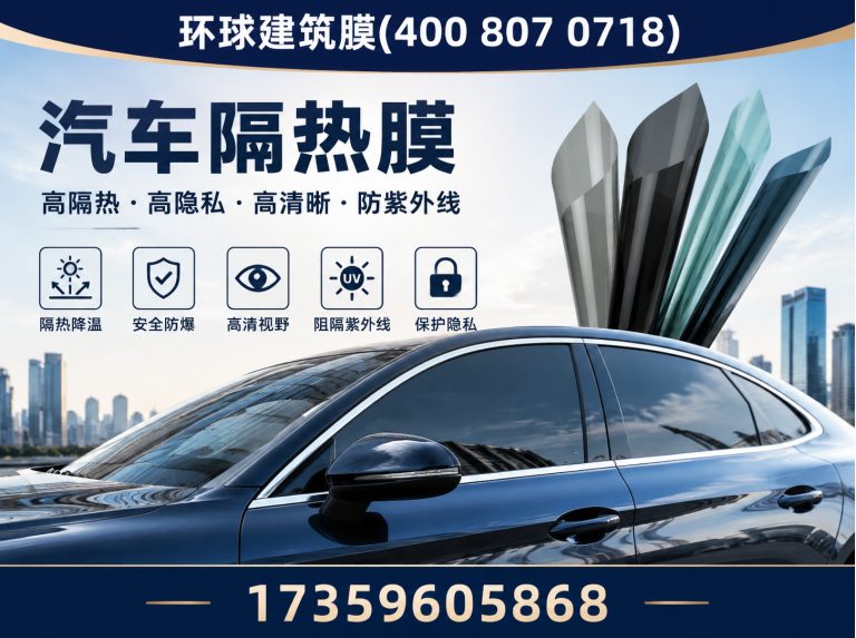 云霄县玻璃贴膜展示图