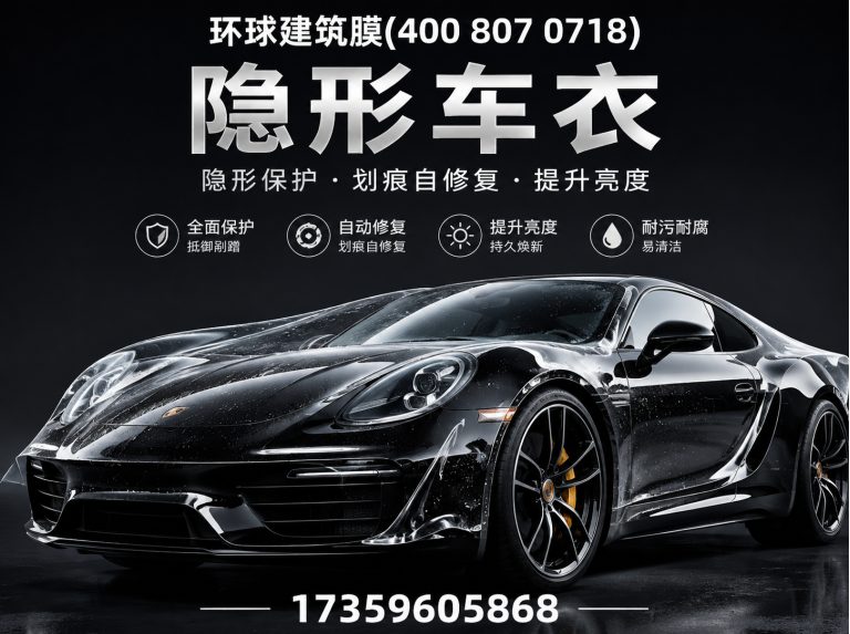 云霄县建筑隔热膜展示图